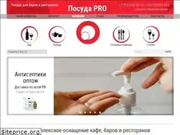 Sites similar to posuda-pro.ru
