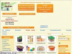 Sites similar to posuda-tupperware.ru
