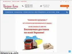 Sites similar to posuda-ukraina.com.ua