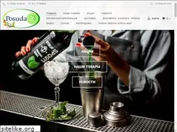 Sites similar to posuda12.com