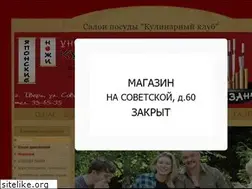 Sites similar to posudaclub.ru