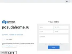 Sites similar to posudahome.ru