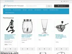 Sites similar to posudaideal.ru
