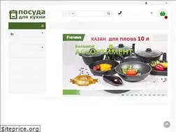 Sites similar to posudakuhnya.ru