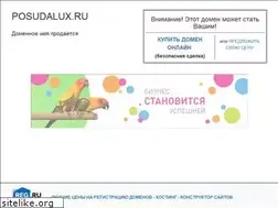 Sites similar to posudalux.ru