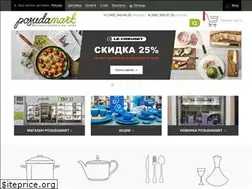 Sites similar to posudamart.ru