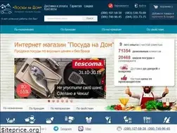 Sites similar to posudanadom.ua