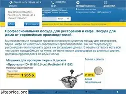 Sites similar to posudaok.ru