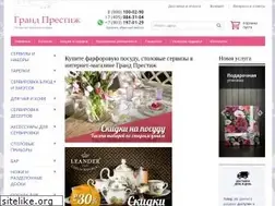 Sites similar to posudaserviz.ru