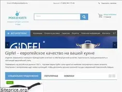 Sites similar to posudasity.ru