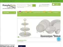 Sites similar to posudastyle.by