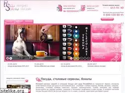 Sites similar to posudastyle.ru