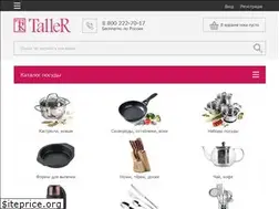 Sites similar to posudataller.ru