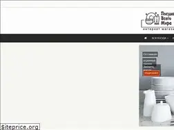 Sites similar to posudavsegomira.ru