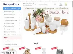 Sites similar to posudograd.com.ua