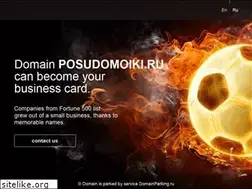 Sites similar to posudomoiki.ru