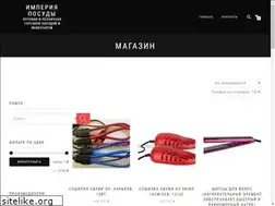 Sites similar to posudopt.com.ua