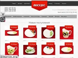 Sites similar to posudus.com.ua