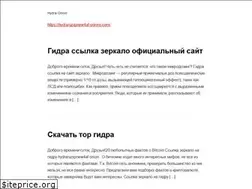Sites similar to posudy.ru