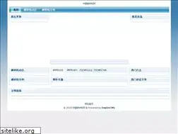 Sites similar to posuiji.net
