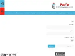 Sites similar to posyar.ir