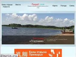 Sites similar to posyet.com