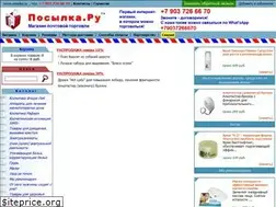 Sites similar to posylka.ru