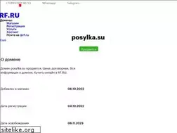 Sites similar to posylka.su