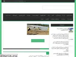 Sites similar to posz.ir