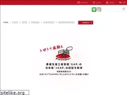 Sites similar to pot-factory.jp