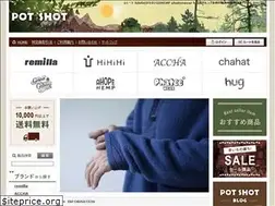 Sites similar to pot-shot.net