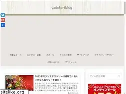 Sites similar to pota-land.jp