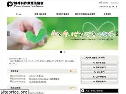 Sites similar to pota.jp