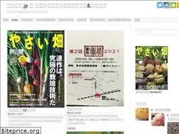 Sites similar to potager.jp