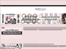 Sites similar to potaku-cosme.com