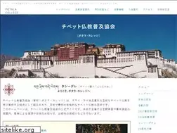 Sites similar to potala.jp