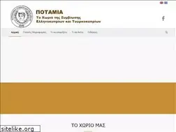 Sites similar to potamia.org