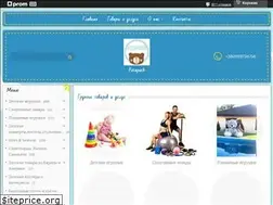Sites similar to potapuch.com.ua