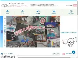 Sites similar to potasite-matsue.com