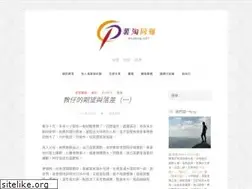 Sites similar to potataochick.wordpress.com