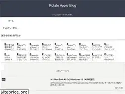 Sites similar to potato-heads.jp