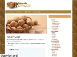 Sites similar to potato-koubou.com
