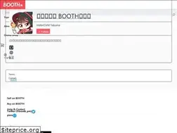 Sites similar to potato4d.booth.pm