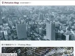Sites similar to potatoo.jp