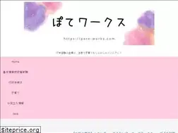 Sites similar to pote-works.com