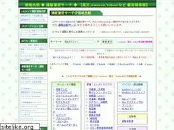 Sites similar to potechi.jp