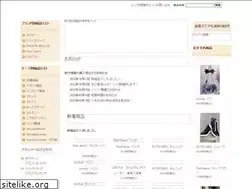 Sites similar to potechino.jp