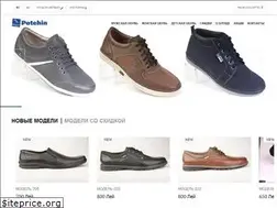 Sites similar to potehin.md