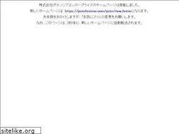 Sites similar to potehomme.com