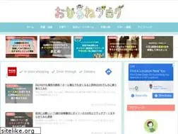 Sites similar to poteko.net
